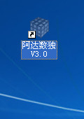 _(d)(sh)(d)