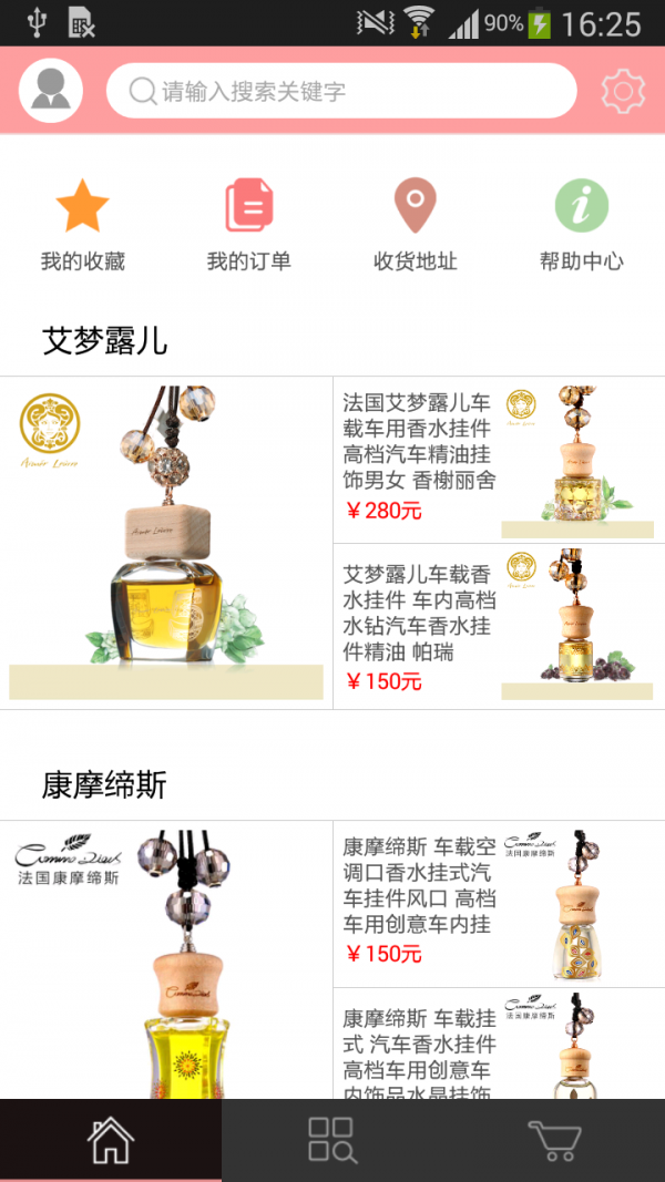 ¶app