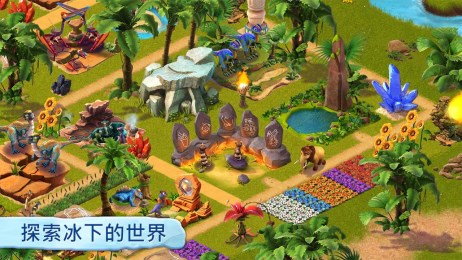 rfo޽(Ice Age Village)